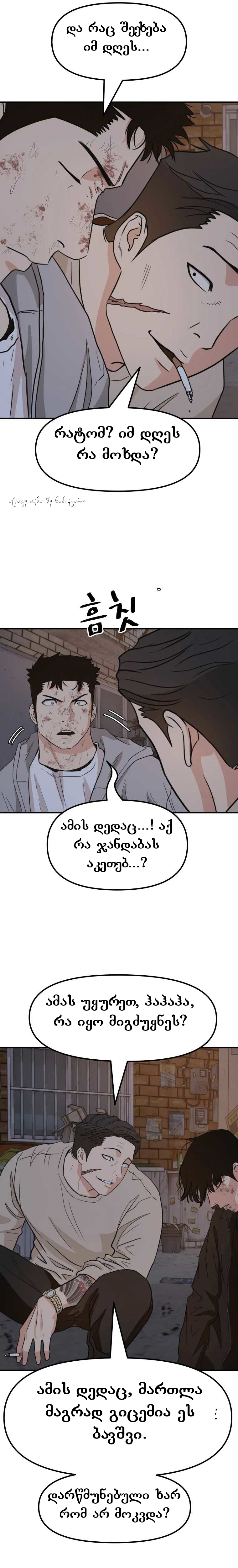 Page (25)